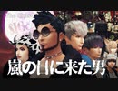 【シムズ4】ボイスピ茶番 エイリアン兄弟の収集録  Part 36.5