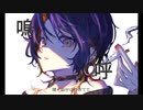 drunk wolf/初音ミク