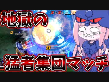 【DBDBD】サバイバー平均レベル脅威の149！猛者集団とマッチした結果【VOICEROID実況/ドラゴンボールザブレイカーズ】