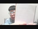 【コメント無】ニンポー 2023年05月10日15時29分 やあ【ニコ生録画】