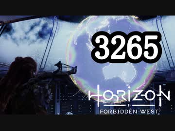 Horizon Forbidden West DLC ボイロ実況プレイ Part5