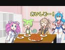 手羽先