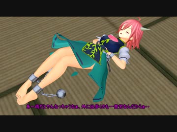 意外な苦労人、茨木華扇の影（茨木童子）　【東方MMD】