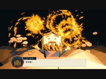 [ゆっくり実況]　えぴしぇふ　その4