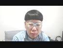 ニンポー（千代豊和） 出会い厨と化した修羅の鬼のモーニング配信（コメント無し）
