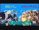 【架空デュエマ】暇人会のデュエルマスターズライフ!15話【トップでもビリでもなれるもの、なに?】