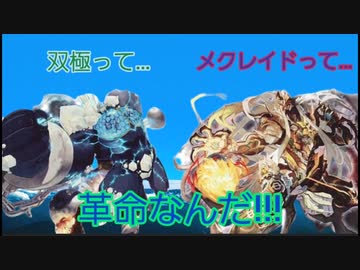 【架空デュエマ】暇人会のデュエルマスターズライフ!15話【トップでもビリでもなれるもの、なに?】
