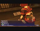 カッパのFF11生活1272　彼女の想ひ出～不治の病