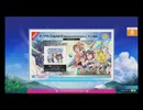 CHUNITHM SUNをプレイしてみた