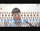 【ニンポー】やあ　その１【ニコ生】