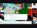 オタメガのロックマンエグゼ3アドバンスコレクション 1　7/11