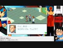 オタメガのロックマンエグゼ3アドバンスコレクション 1　8/11