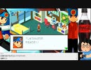 オタメガのロックマンエグゼ3アドバンスコレクション 1　9/11