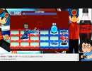オタメガのロックマンエグゼ3アドバンスコレクション 1　10/11