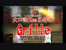 【WoT】実況動画06【T40】