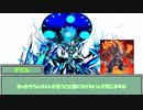 クトゥルフ神話TRPG　絶滅の部屋　後編【ゆっくりTRPG】