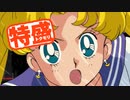 【MUGEN大祭】特盛りシングルトーナメント　Part194