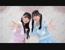 【まえさゆ】オリジナル衣装で アイドル新鋭隊【踊ってみた！】