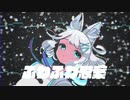【初投稿】ふわふわ思案 - ft. 初音ミク｜Louvpress