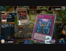 【遊戯王マスターデュエル】【VOICEVOX実況】俺得決闘記249【アトリビュート４】
