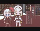 図書館と小さな思い出【劇場】