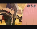 【実況】なんでこうなるんだよ…【テイルズオブヴェスペリア】#56
