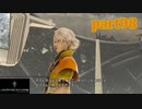 【LRFF13☆part98】FF中級者がFINAL FANTASYシリーズ1から楽しく実況プレイ♪