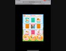 GF(仮) 2023年版Seio eats(2023年) Normal 21000pt 【パーフェクトスコア】