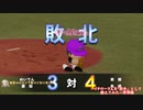 【栄冠ナイン２０２２】イチローさんを『投手』として鍛えてみた～停滞編【春日部つむぎ】