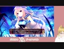 【#3】隠れた名作『ティアーズ・トゥ・ティアラll』を遊んでみた【生放送再録】