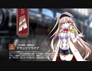 【ミストトレインガールズ】キャラシナリオ [A][『外の部隊』指導教官]ブラックフライア