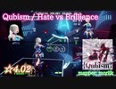 【ビートセイバー】Qubism - Hate vs Brilliance (Hard ranked ☆4.02)【S】