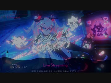 【モリスレイ】チェンソーウサギの有刺鉄線 / STEAKA feat. ice (cover)【歌ってみた】