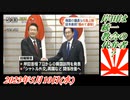 2-3岸田は統一教会の代弁者？菜々子の独り言2023年5月10日(水)