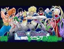 【TOD1・女性実況】#4　テイルズオブデスティニー　初見プレイ【PS1】