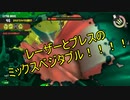 【Splatoon3】シャケとイクラと松嘩りすく再45【COEIROINK：松嘩りすく実況】