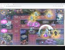 【鮮度の暴力】第二回 モン娘TD らんちき大乱祭4 -置くだけ放置でクリア- [修行ランク:50(水属性以外弱体化)]のバトルログ