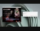 Windows11でのMIDI音源比較（2種）