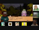第９回　【いらっしゃい、ここは熊の民宿だよ】Bear and Breakfastをプレイ【朝食は君だとか言わない】