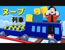 友だちと協力してチビヌーブ君を全員運ぶロブロックス!!【ROBLOX/ロブロックス】