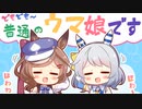 3分で分かるヒシミラクル