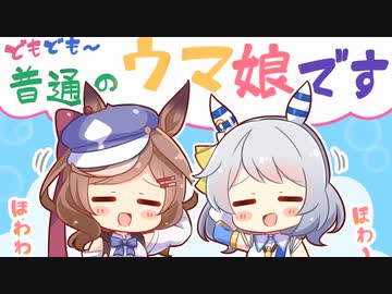 3分で分かるヒシミラクル