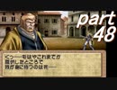 【ゆっくり】ティアリングサーガ縛りプレイ幸運の弓　part48【ティアサガ】