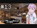 【Minecraft】結月ゆかりと過酷な白銀世界#13【VOICEROID実況】