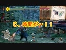 混沌雷電【MHSB百狩行脚2023】【モンスターハンターライズサンブレイク】