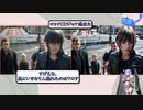 【2ch面白いスレ】ゲームのスクショをAIに食わせたらすげーリアルになった
