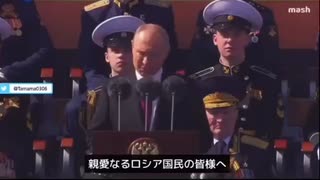 2023年5月9日 ロシア戦勝記念日/プーチン大統領の演説(23/5/9)【メディアが取り上げない部分】西側諸国のグローバリスト、エリートたちは国民に自分たちの勝手な権利やルールを押し付けている。