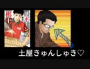 【将棋実況】ごりやん将棋 vol.44 : リボーンの棋士まじで面白いから読もう
