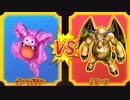 【DQMBV】グレートドラキーVSブオーン