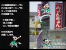 【ＭＵＧＥＮ】東方といっしょ　二符【リーグトナメ】